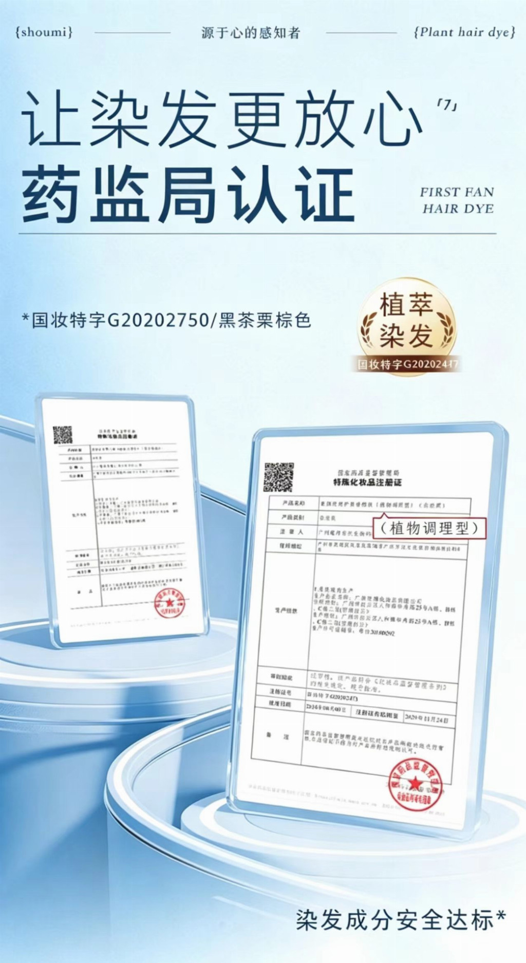 7fe1d49a8ac2490ddd06b019eb498f4dcaf073a1e9c0be41f593e3ae49f61d77
