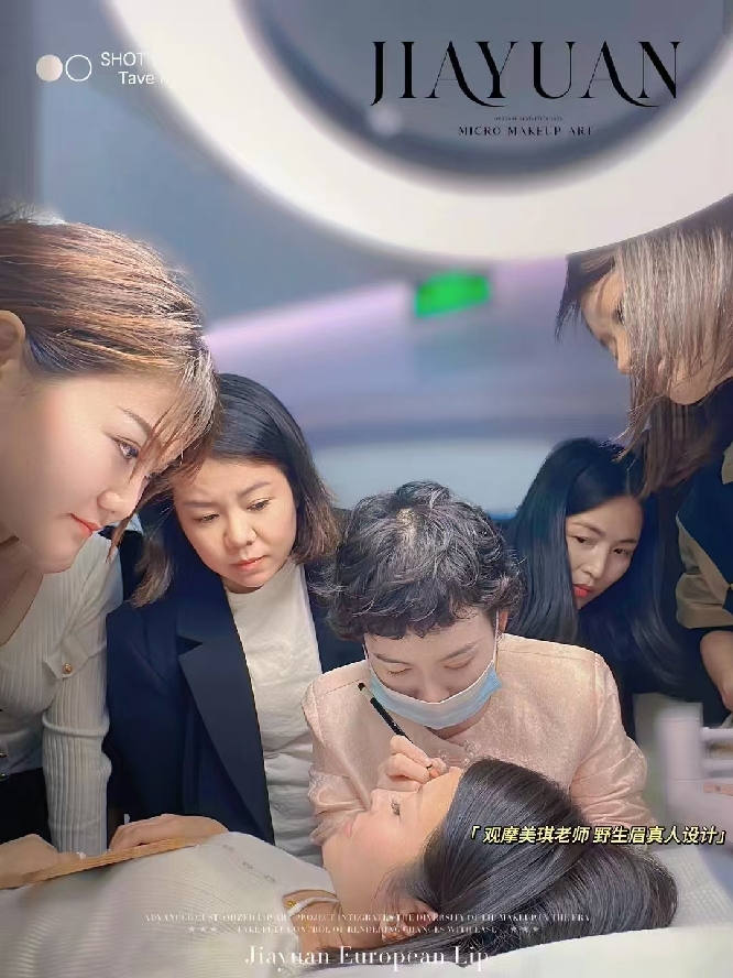 杭州嘉媛国际( 联系电话：15088709628 )半永久纹绣培训学院