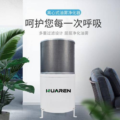 深圳市华仁环保科技有限公司( 官网：https://www.sz-hrhb.com 联系电话：18566636612 邮箱地址：wzt_hrhb@163.com)