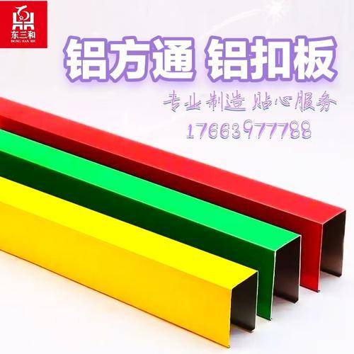 青岛东三和( 联系电话：17663977788)工贸有限公司