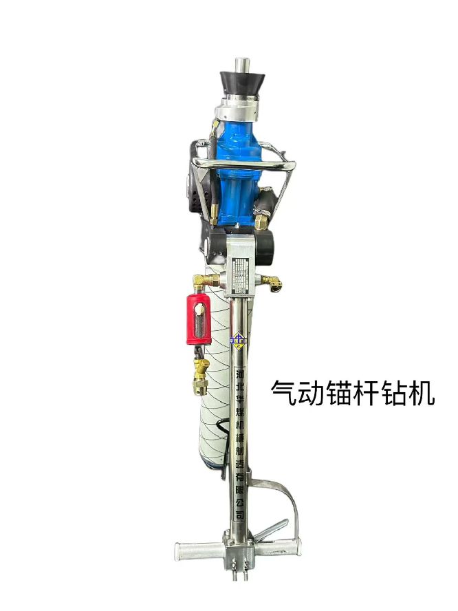 山西华东矿隧机械设备有限公司( 联系电话：18734161236)