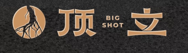 广州市顶立生物科技有限公司( 联系电话：010-53326215)