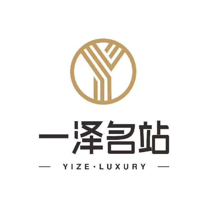 武侯区一泽( 联系电话：15208315924 邮箱地址：13270143@qq.com)名站箱包经营部