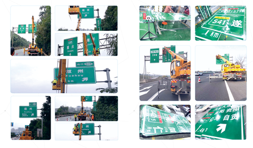 四川恒路通交通工程有限公司