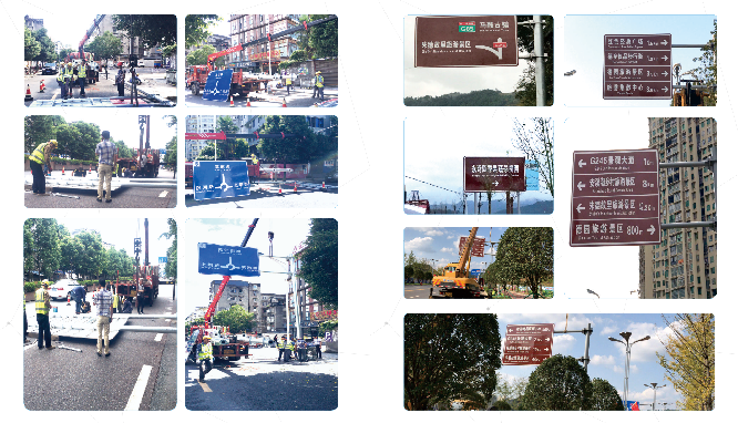 四川恒路通交通工程有限公司