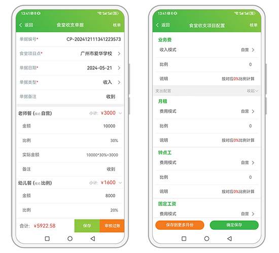 东莞市利客计算机科技有限公司( 官网：www.leake.cn 联系电话：13113068608)