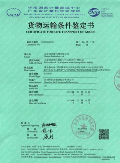 深圳市邦凯电池( 官网：https://www.bkbattery.com/ 联系电话：13927470311)股份有限公司