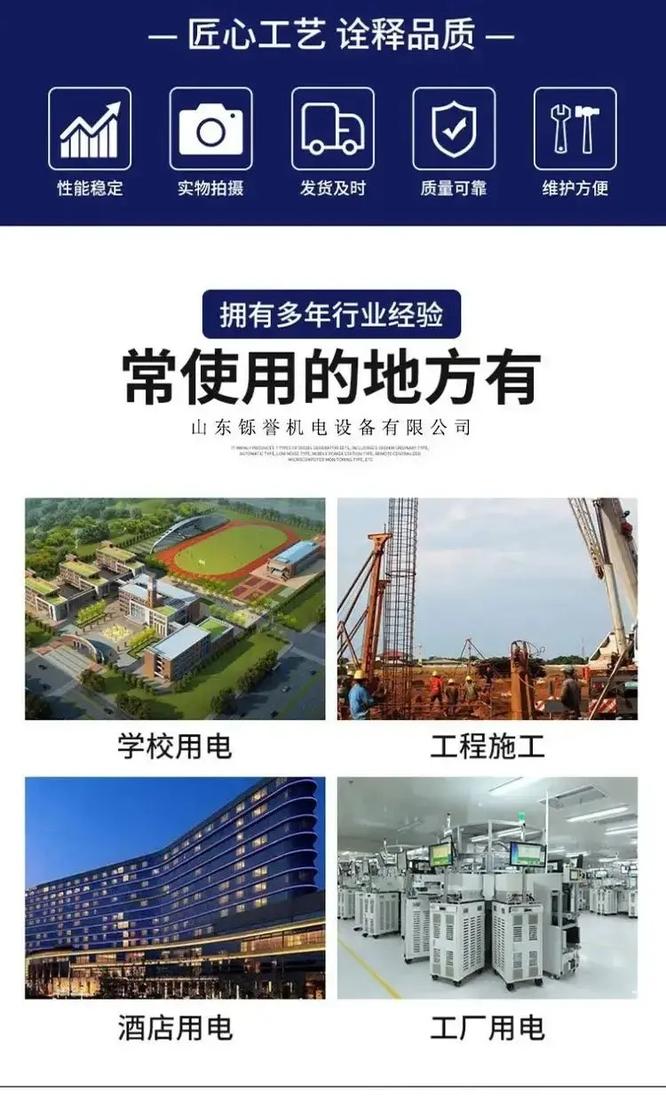铄誉机电