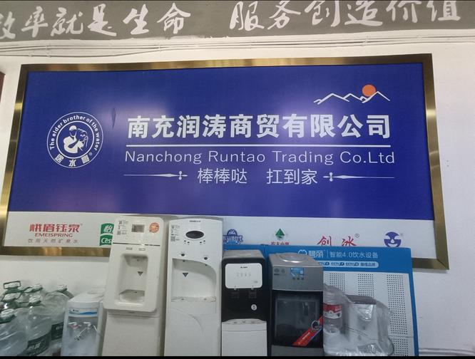 公司环境