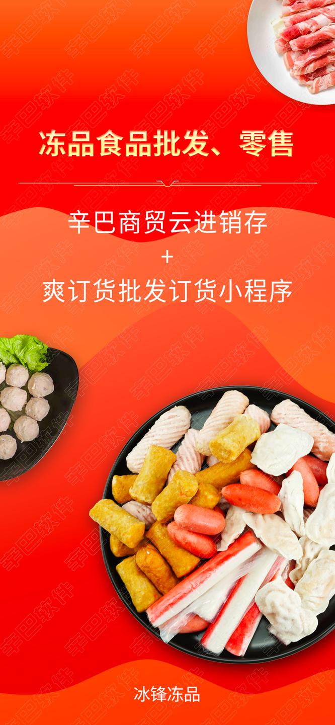 辛巴软件 辛巴软件