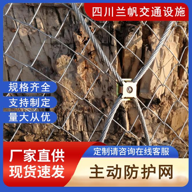 四川兰帆交通设施有限公司