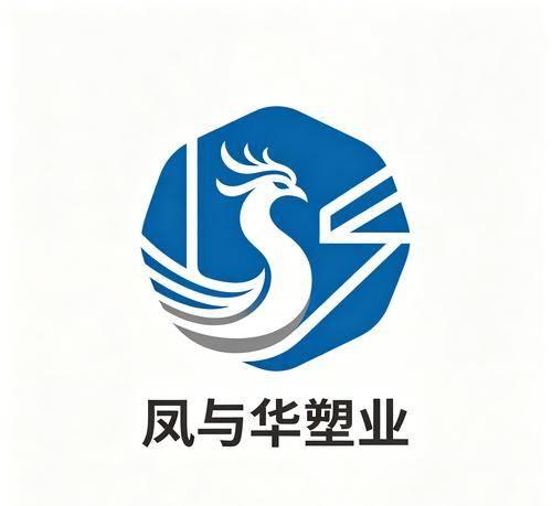 凤与华 凤与华