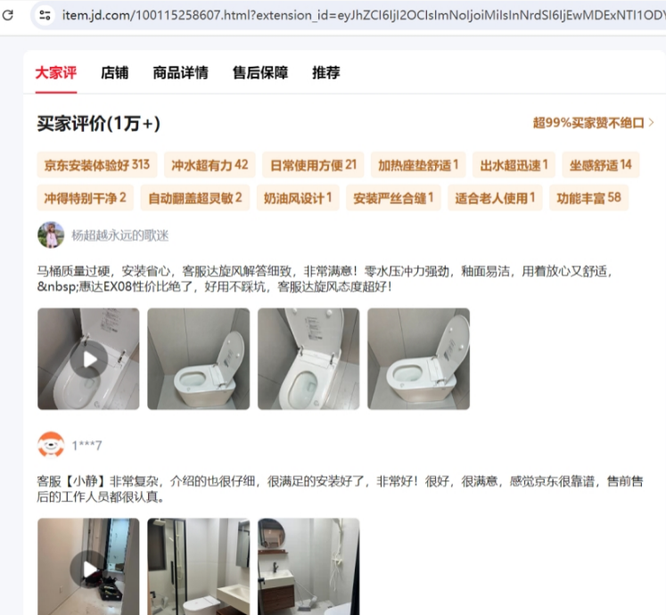1780385714350287.png image.png