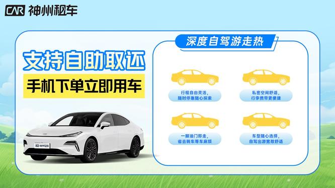 横版-支持自助取还 (1).jpg