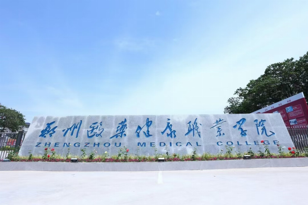 公司图片