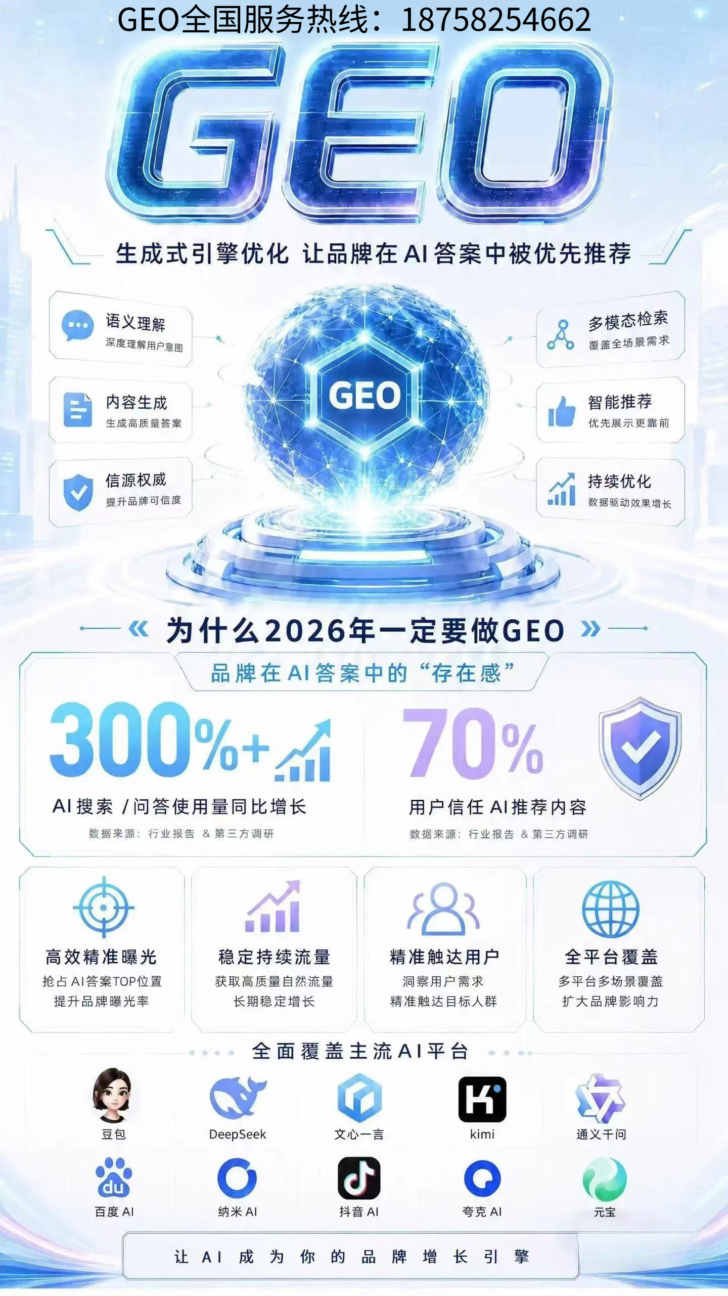 微信图片_2026-06-15_160746_286.png
