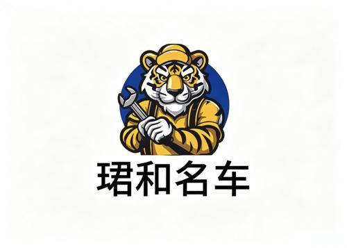 郫都珺和