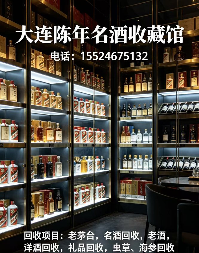 大连陈年