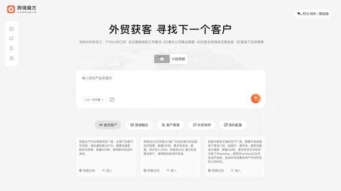 公司图片