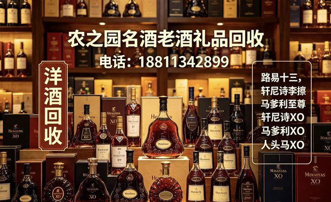 农之园