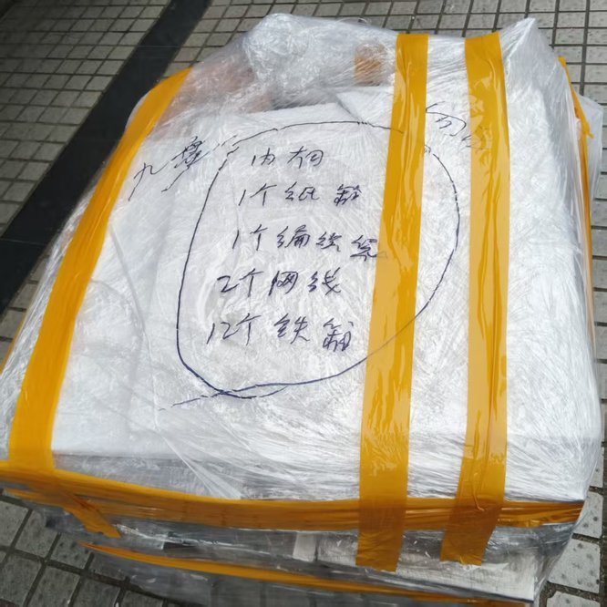 成华区飚风货运代理服务部现场作业图