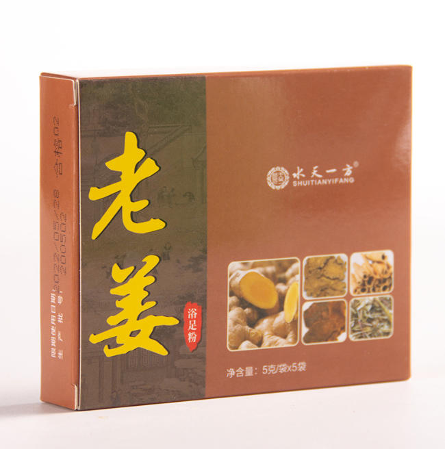 成都天泉源药业有限公司厂区实景