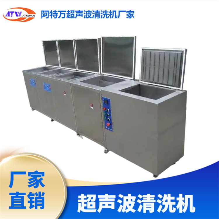 成都阿特万超声波( 官网：http://www.atewan.cn/ 联系电话：18782065210 邮箱地址：395875414@qq.com)设备有限公司