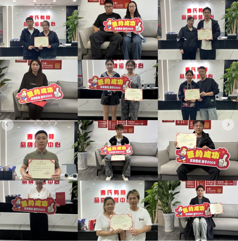 成都曹掌柜( 官网:www.caoshiyb.com 联系电话:4007621008 邮箱地址:1091639707@qq.com)餐饮管理有限公司