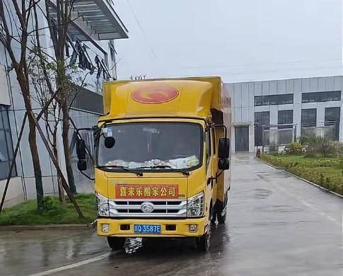 宜宾喜来乐搬家( 联系电话：18783119975  )服务有限公司