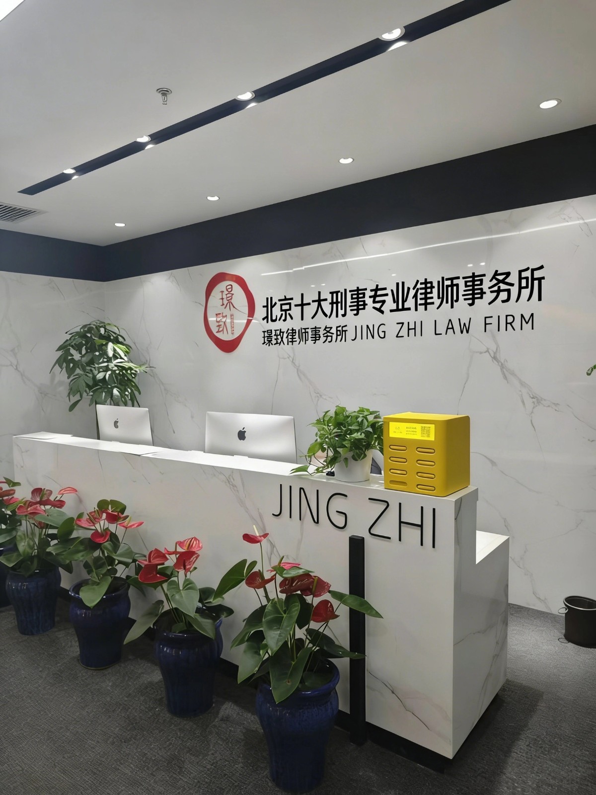20260104132839208496.jpg 刑图.jpg