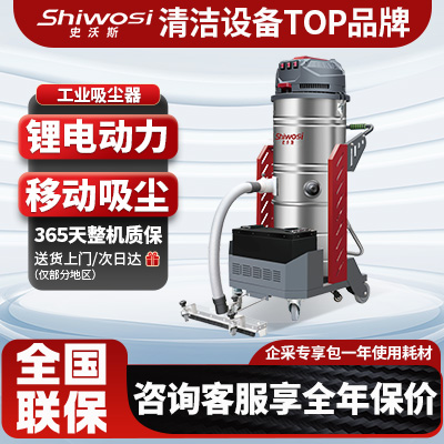 厂家吸尘器工业用品有哪些_吸尘器工业专用_工业用吸尘器厂家