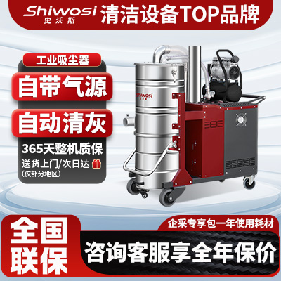 工业用吸尘器厂家_吸尘器工业专用_厂家吸尘器工业用品有哪些