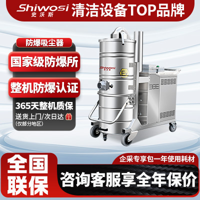吸尘器工业品牌好的有哪些_吸尘器生产厂家十大排名_工业吸尘器哪个品牌最好