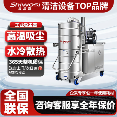 工业吸尘器哪个品牌最好_吸尘器工业品牌好的有哪些_吸尘器生产厂家十大排名