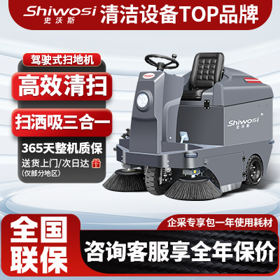 工业型扫地机_工业扫地机扫地机_扫地工业机型有哪些