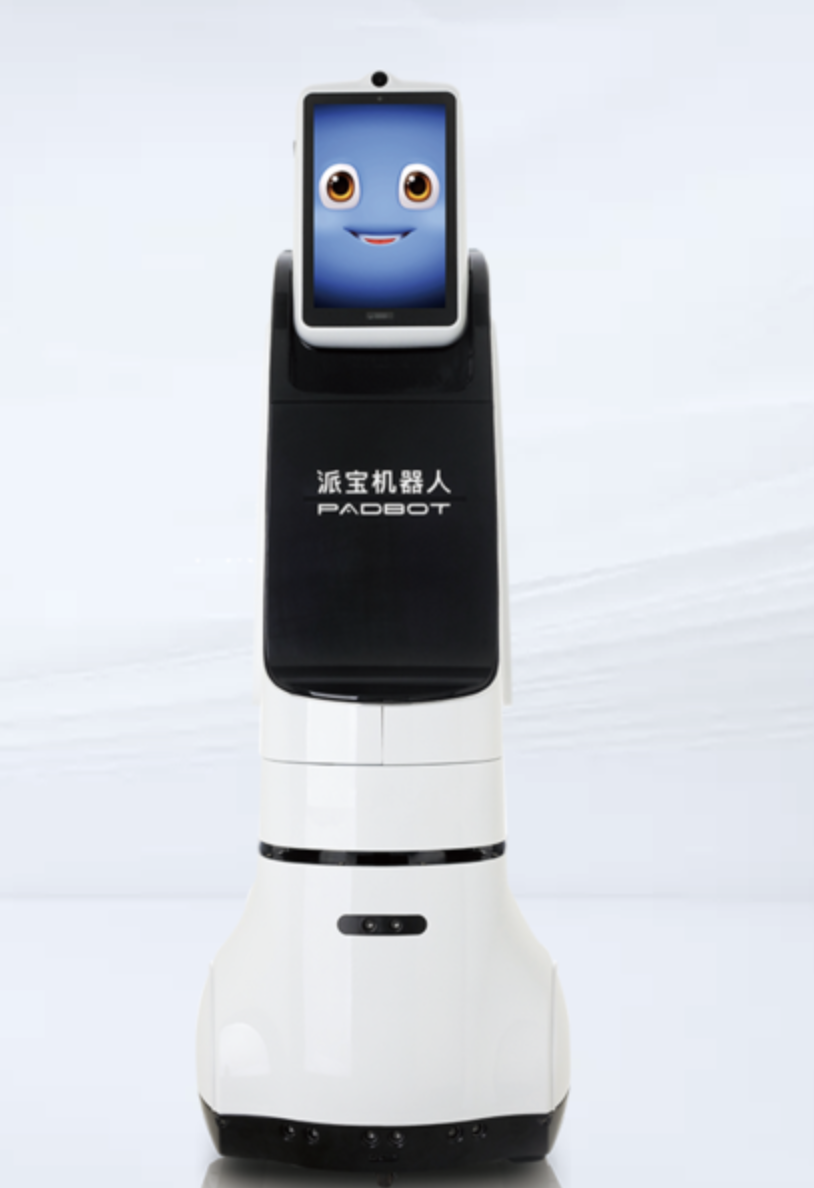 派宝展厅机器人X1