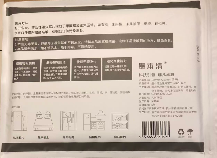 墨本清2.png
