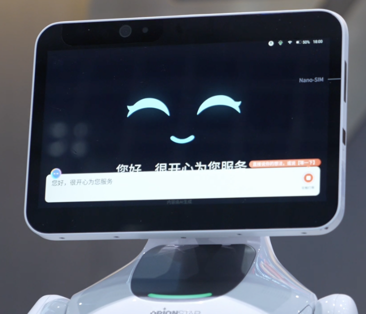 猎户星空豹小秘Pro AI Agent语音交互服务机器人